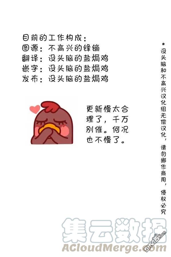 第41话1
