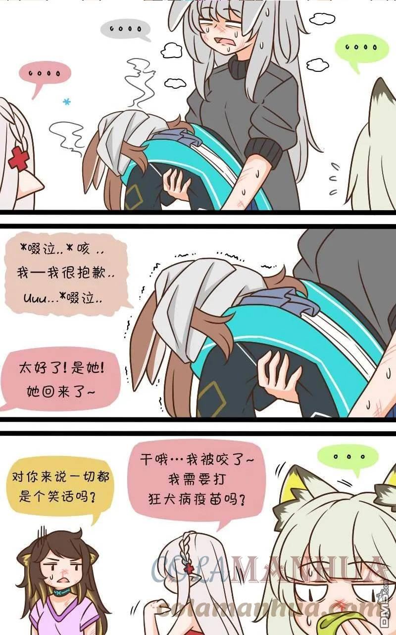 第147话 焦虑41