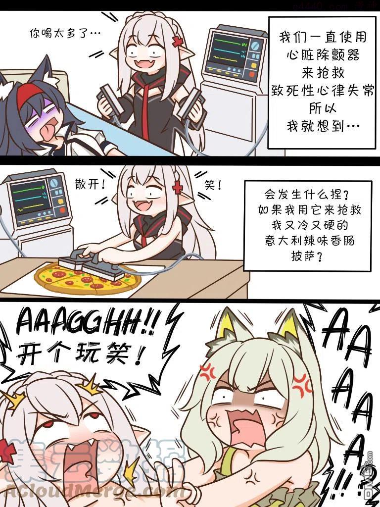 第104话 等一个人的咖啡21