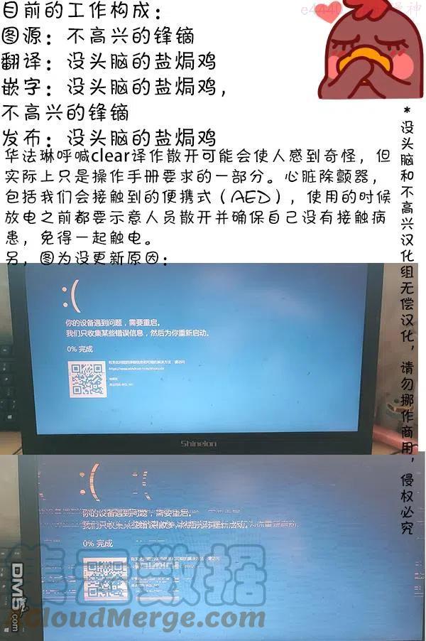 第104话 等一个人的咖啡24