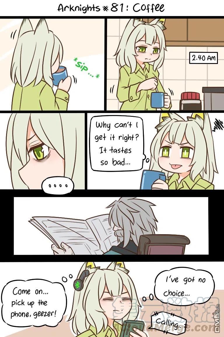 第81话 咖啡1