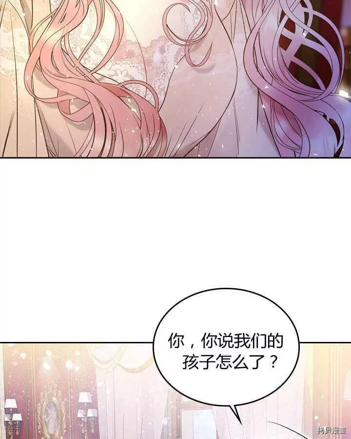 第70话3