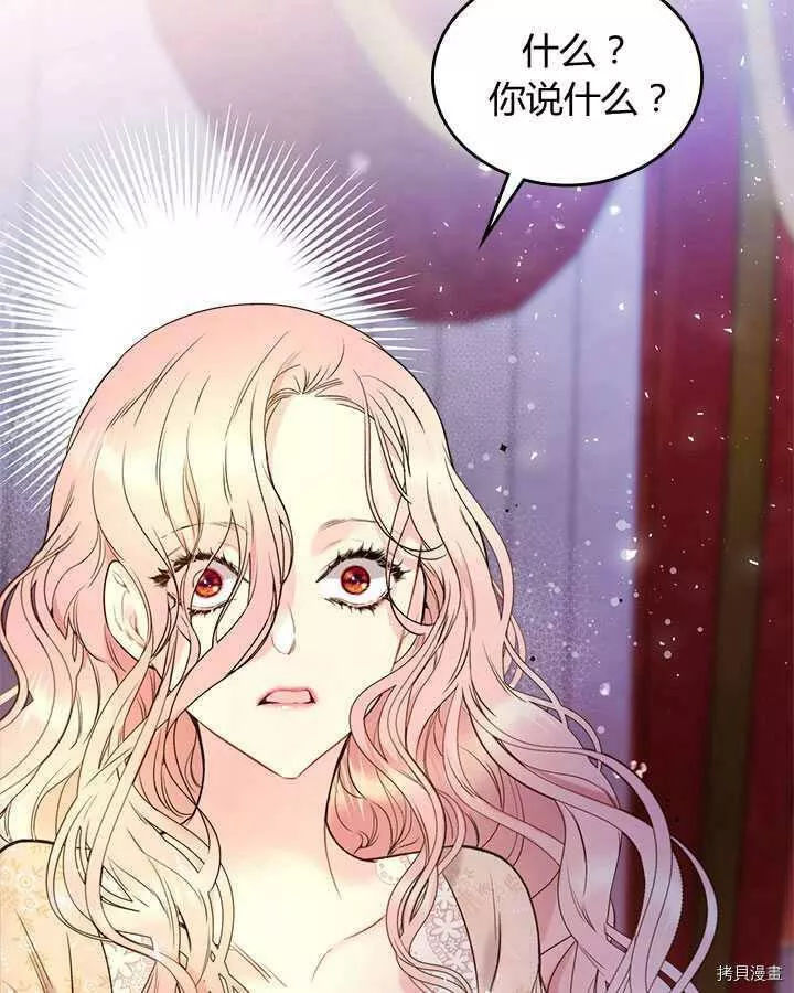 第70话2
