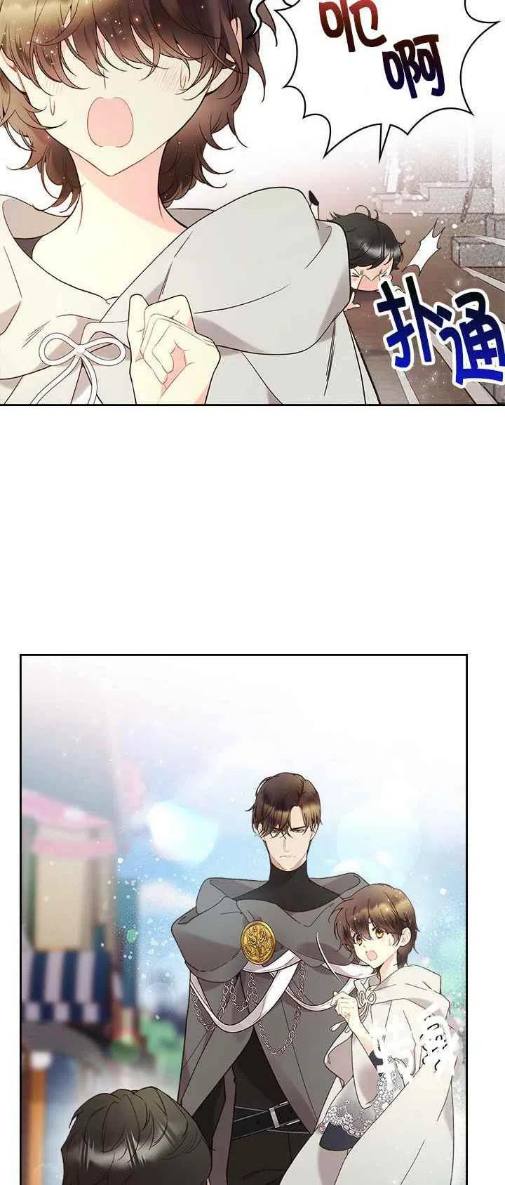 第61话4