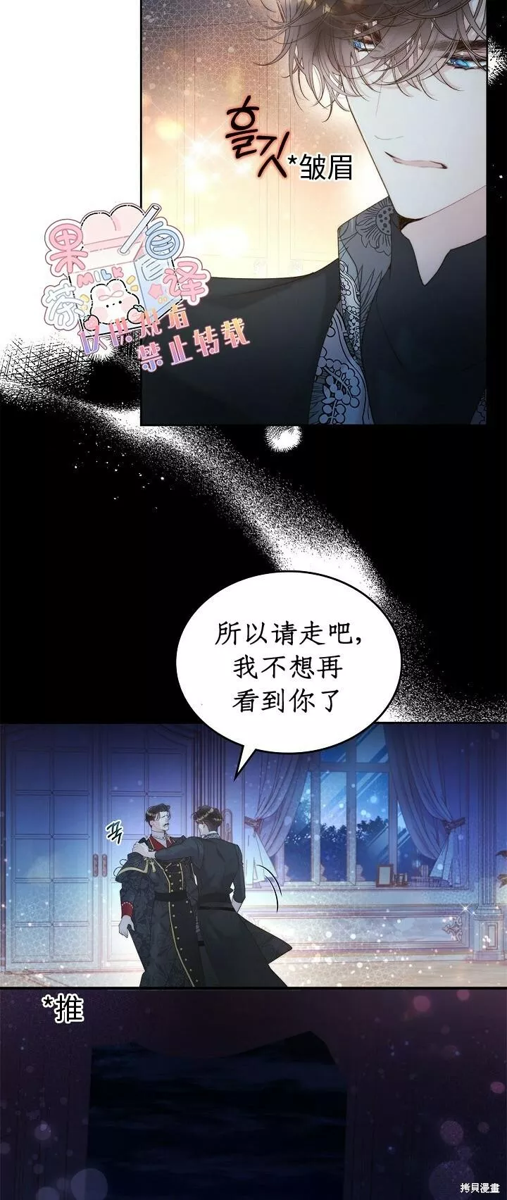 第100话2