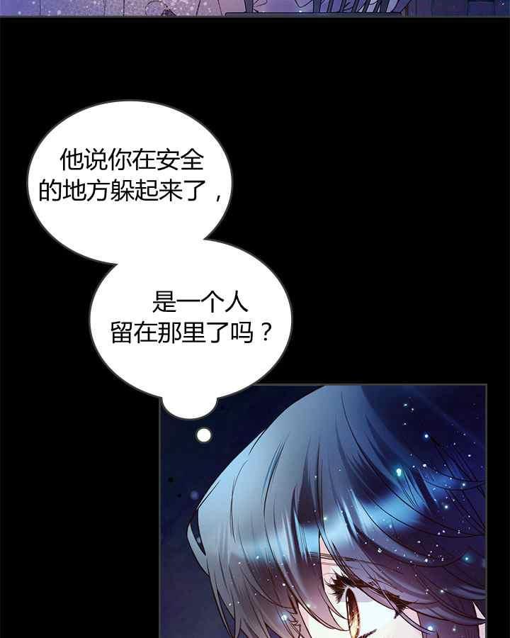 第68话3