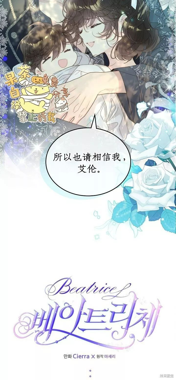 第102话1