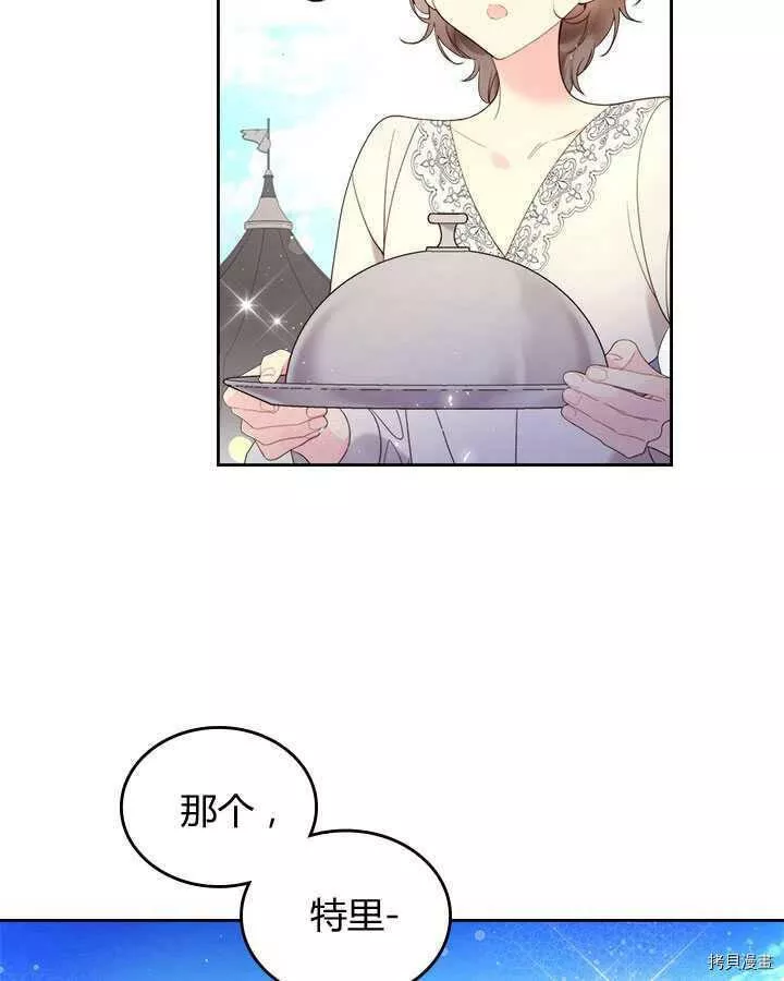 第76话3