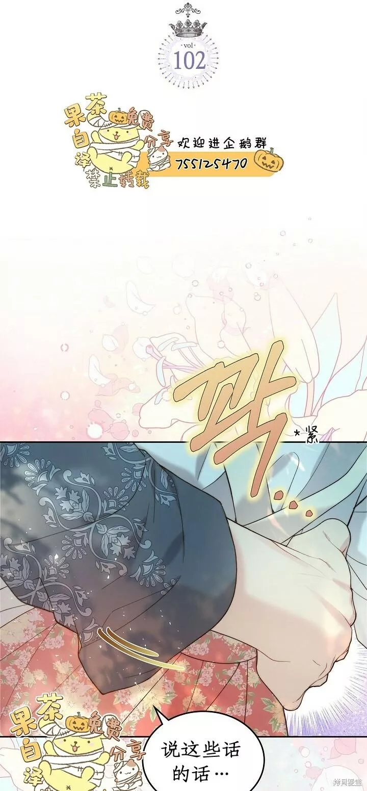 第102话2