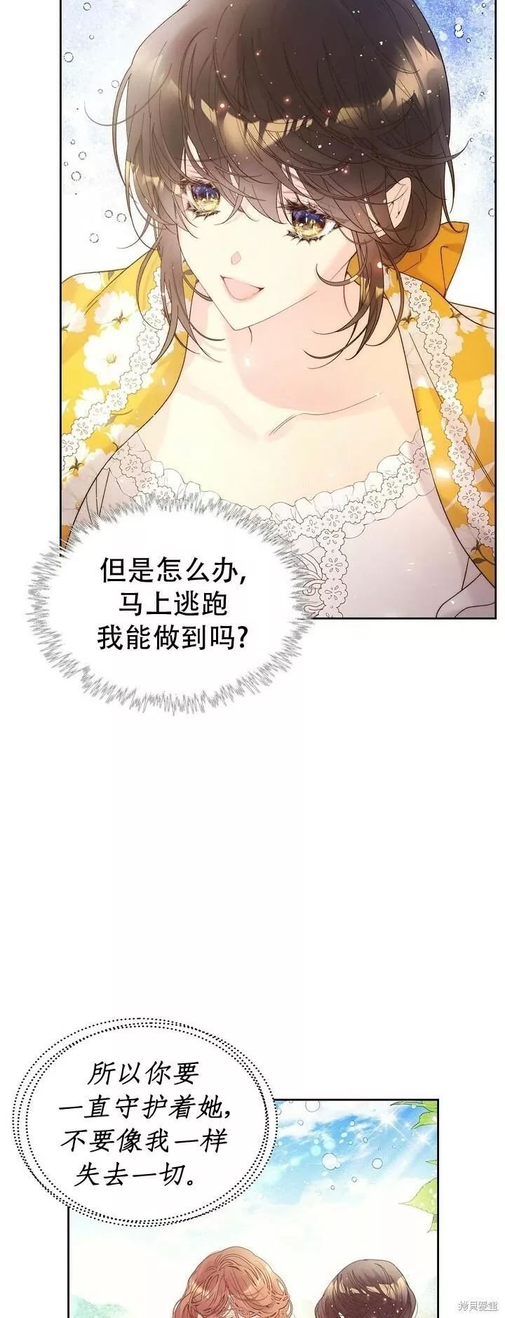 第101话4