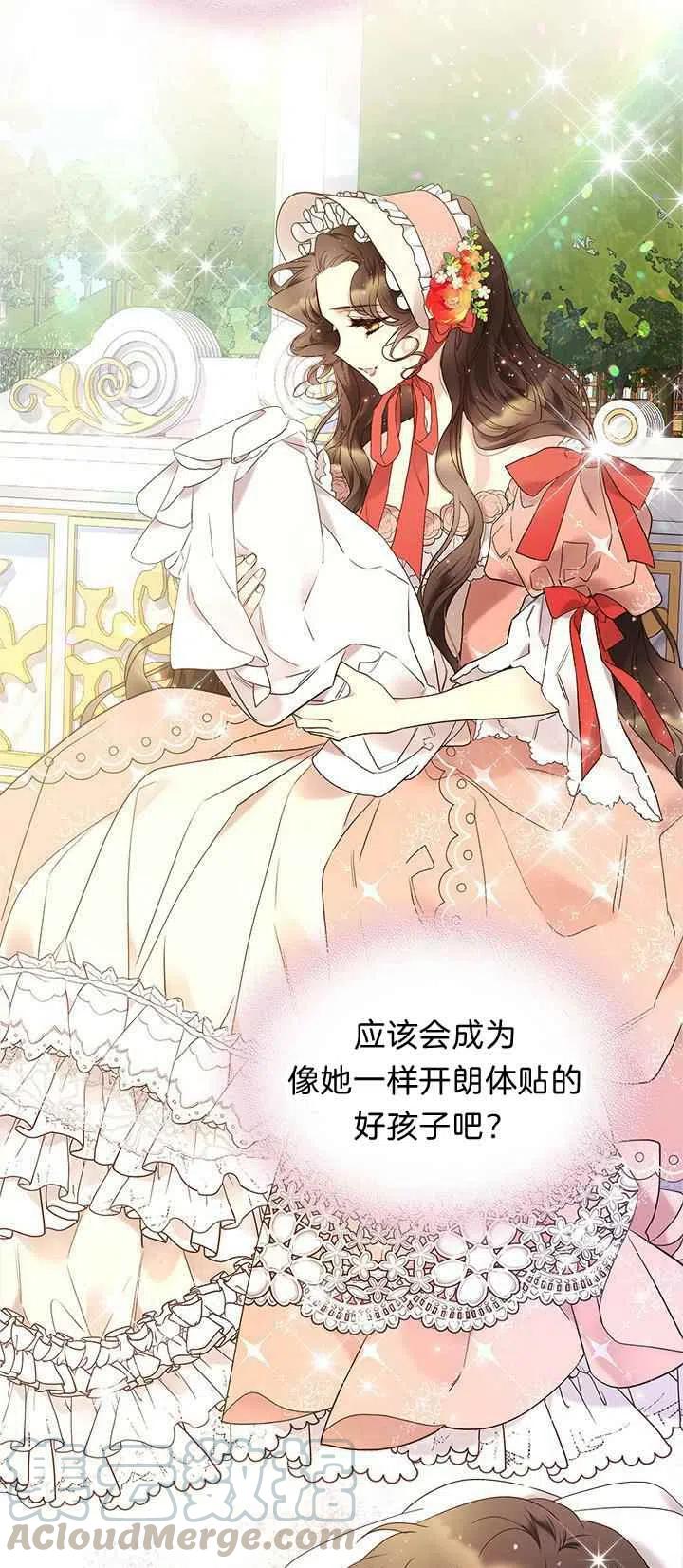 第61话4