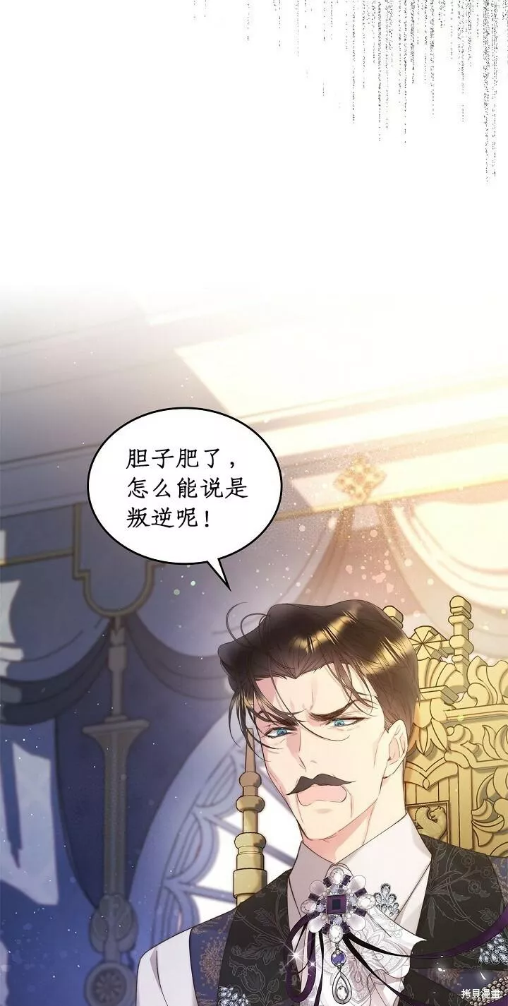 第94话2