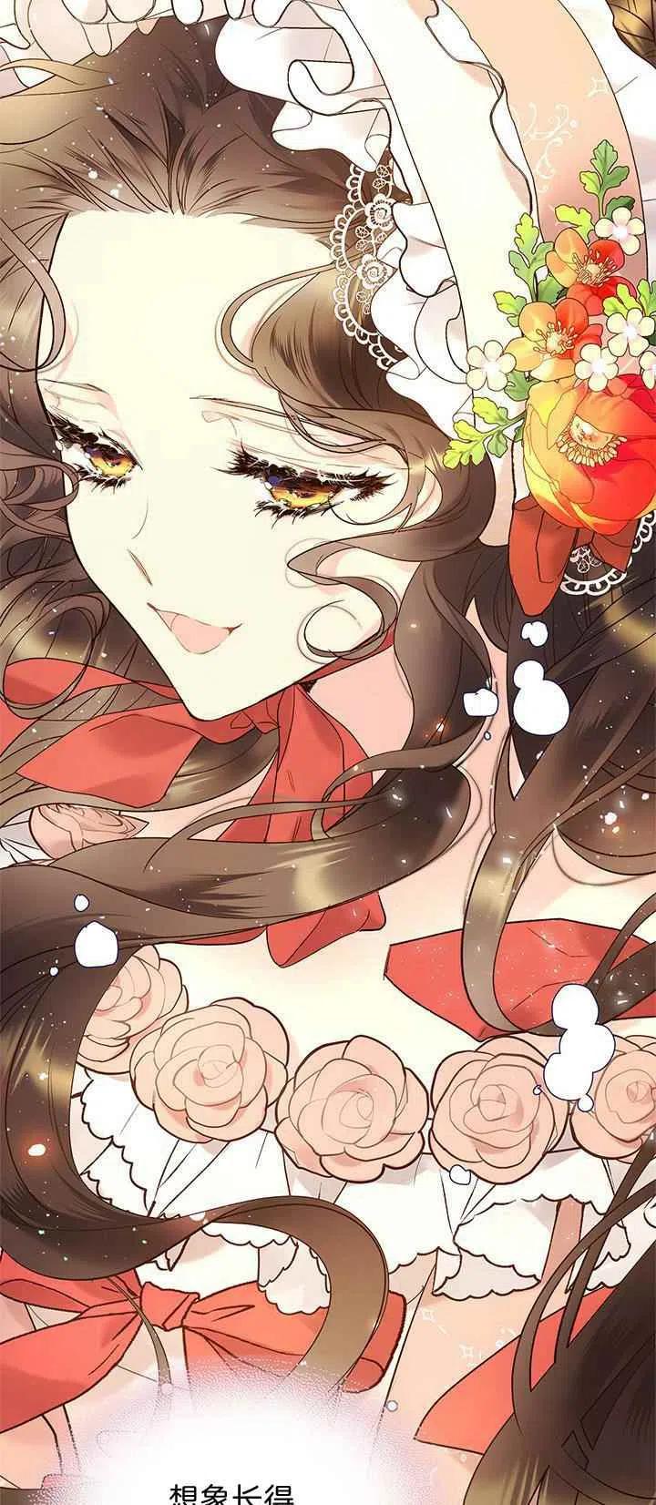 第61话2