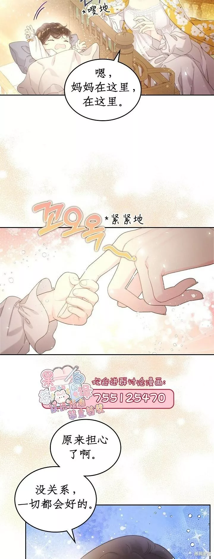 第101话3