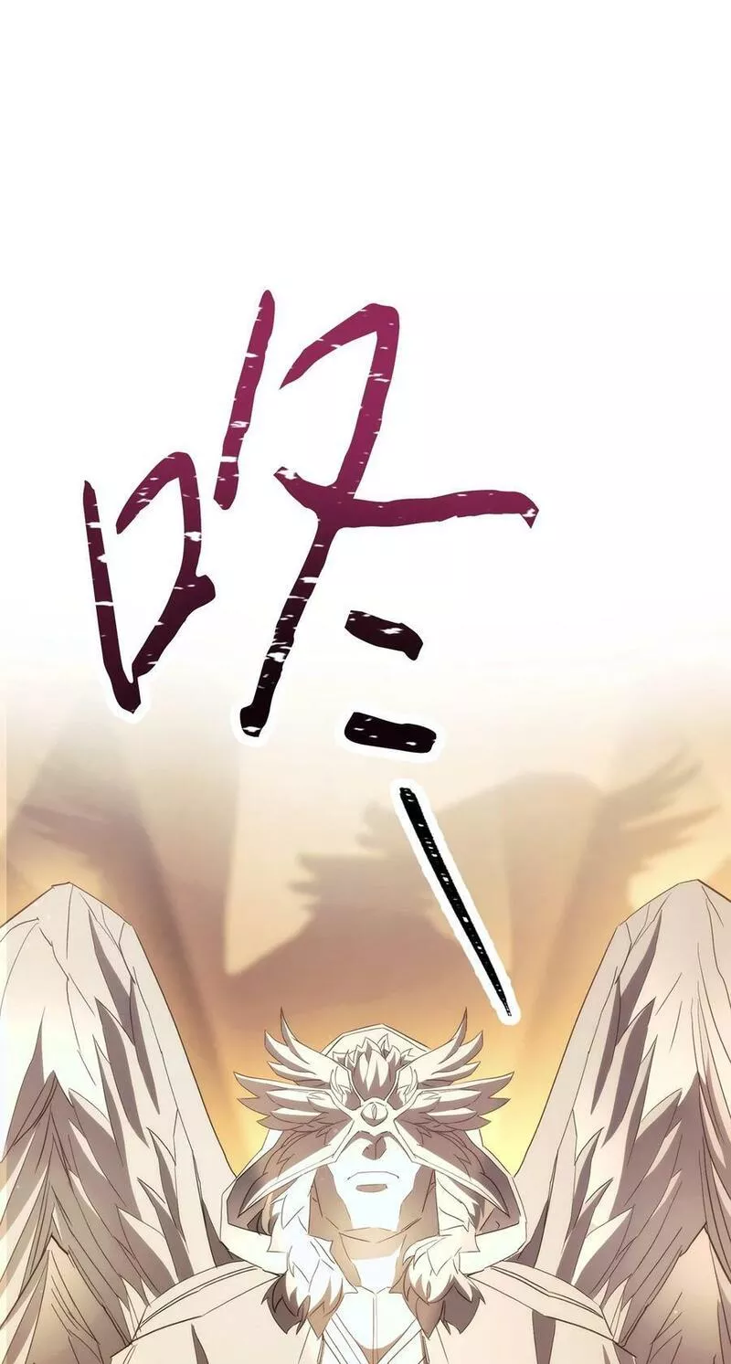 149 巨龙出现3