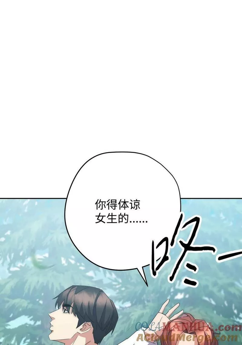 149 巨龙出现4