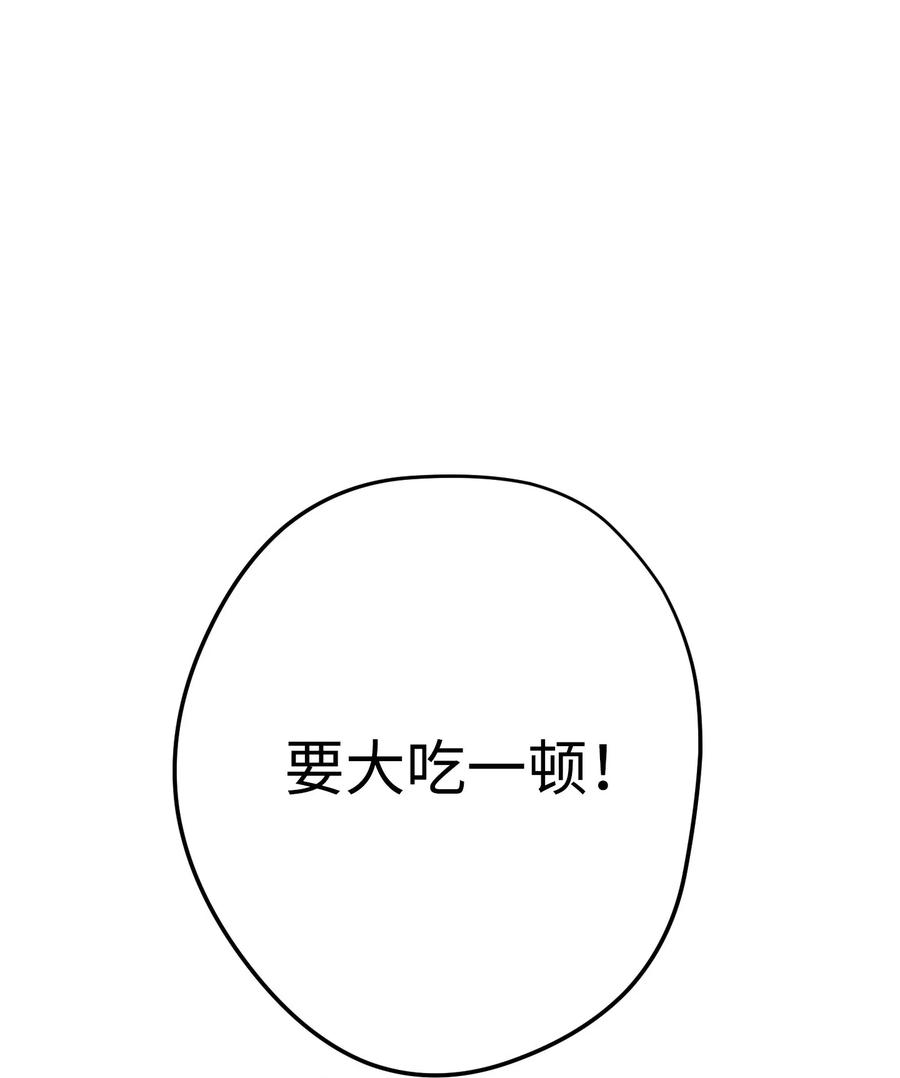 54 准备出发2