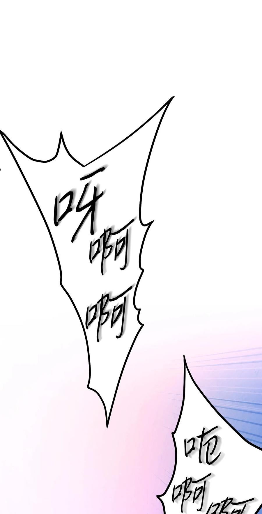 95 幻象3