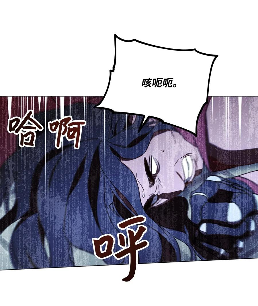 31 噬魂药水2