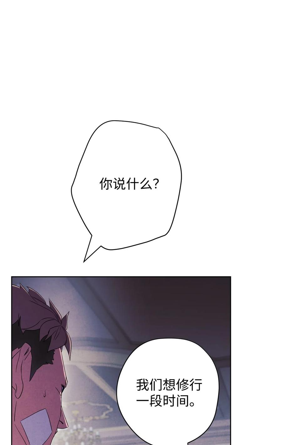 51 归来4