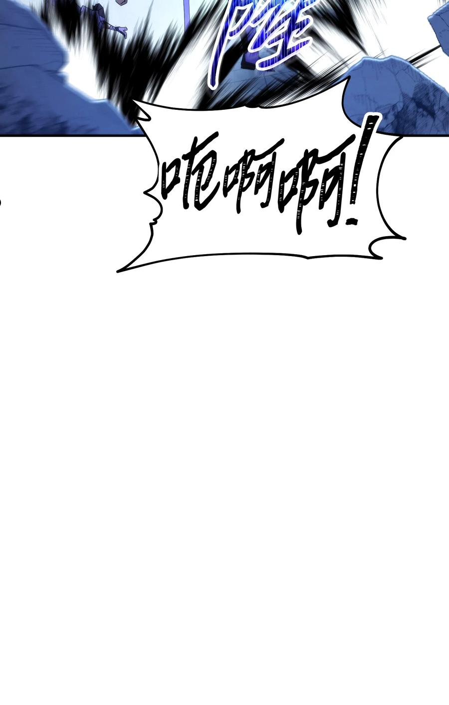 91 恶魔之主2