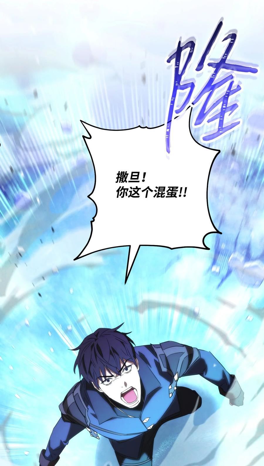 95 幻象2