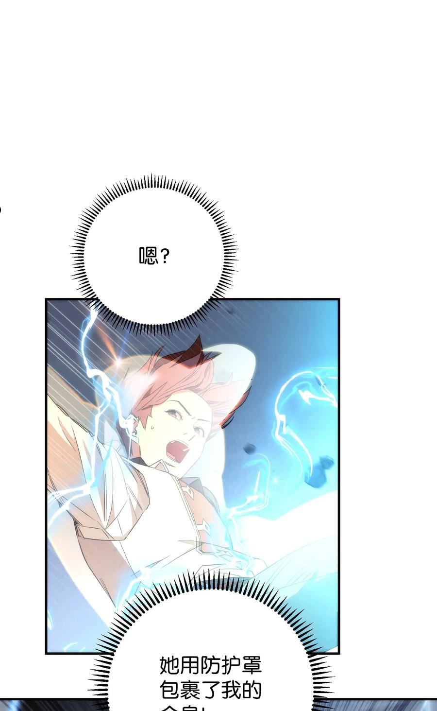 91 恶魔之主3