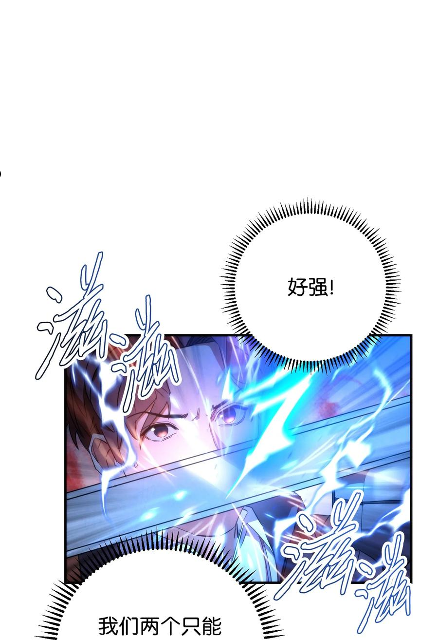 91 恶魔之主3