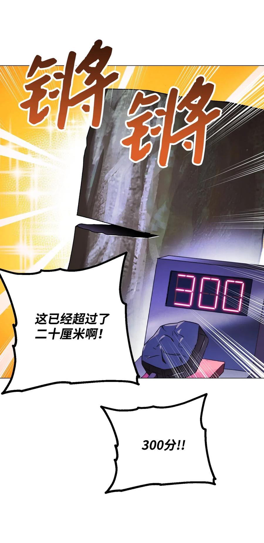 54 准备出发2