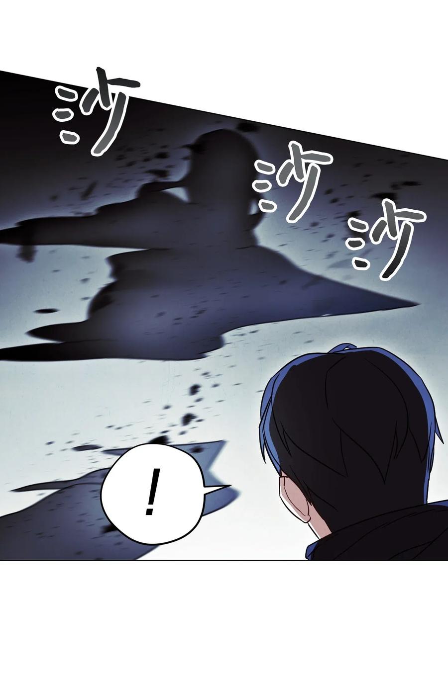 31 噬魂药水3