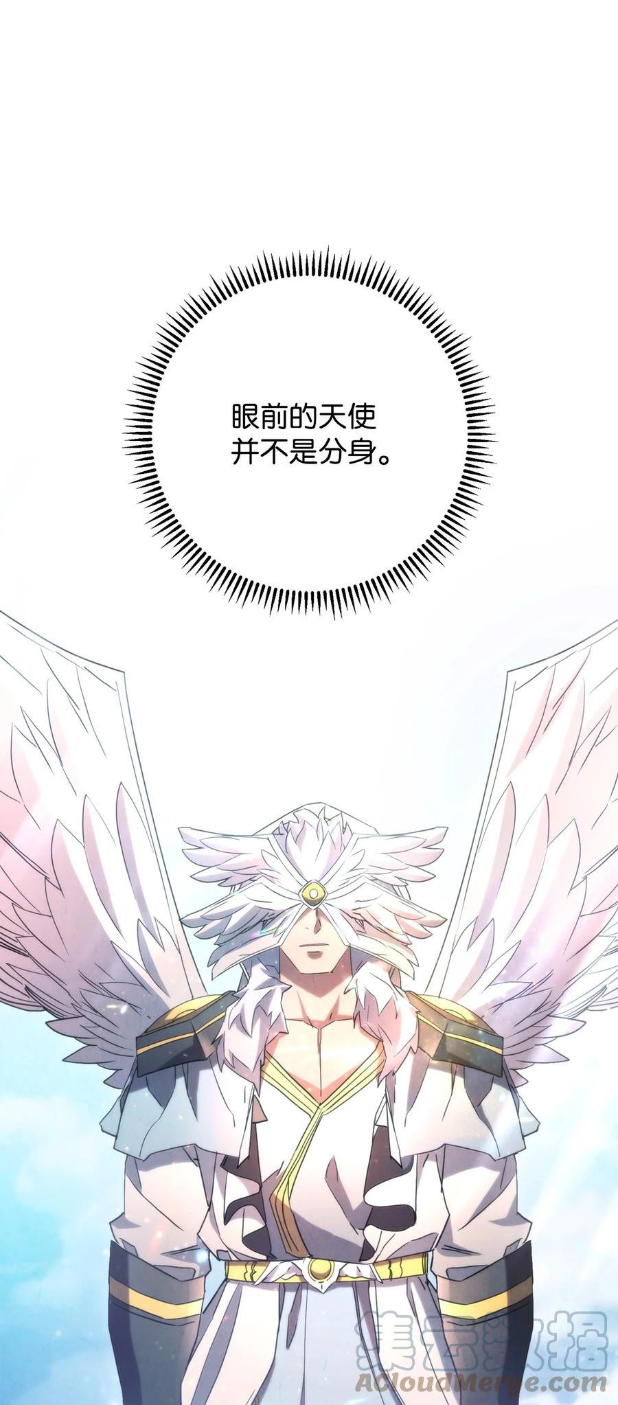 125 巨龙之怒4