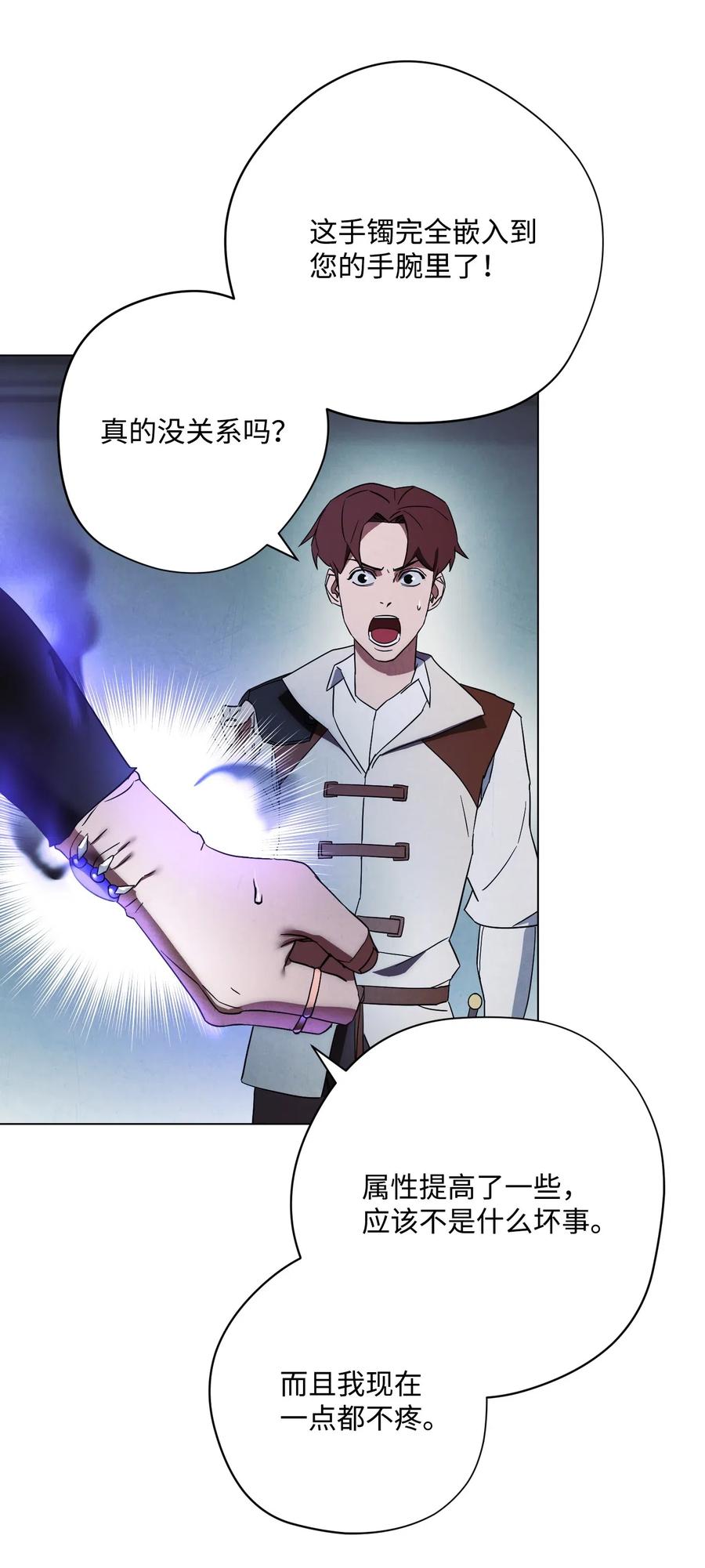 39 恶魔种子2