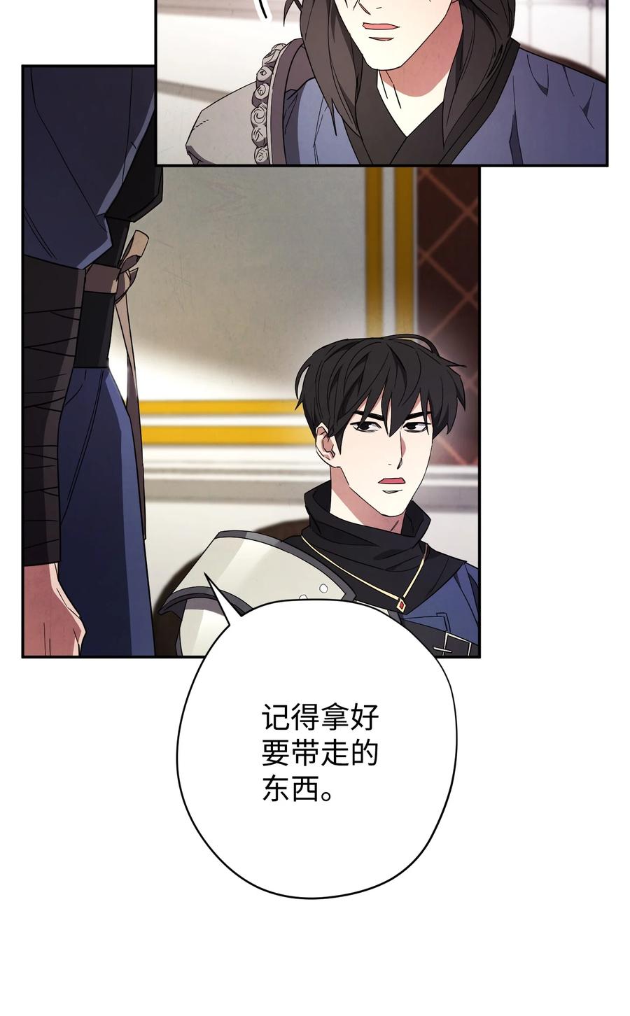 66 特训1