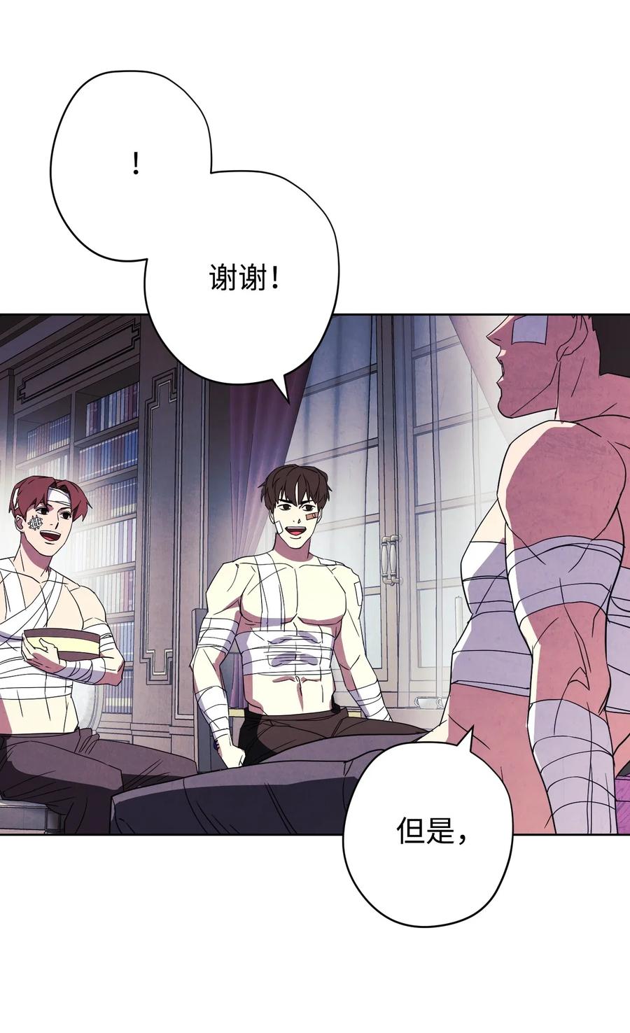 51 归来4
