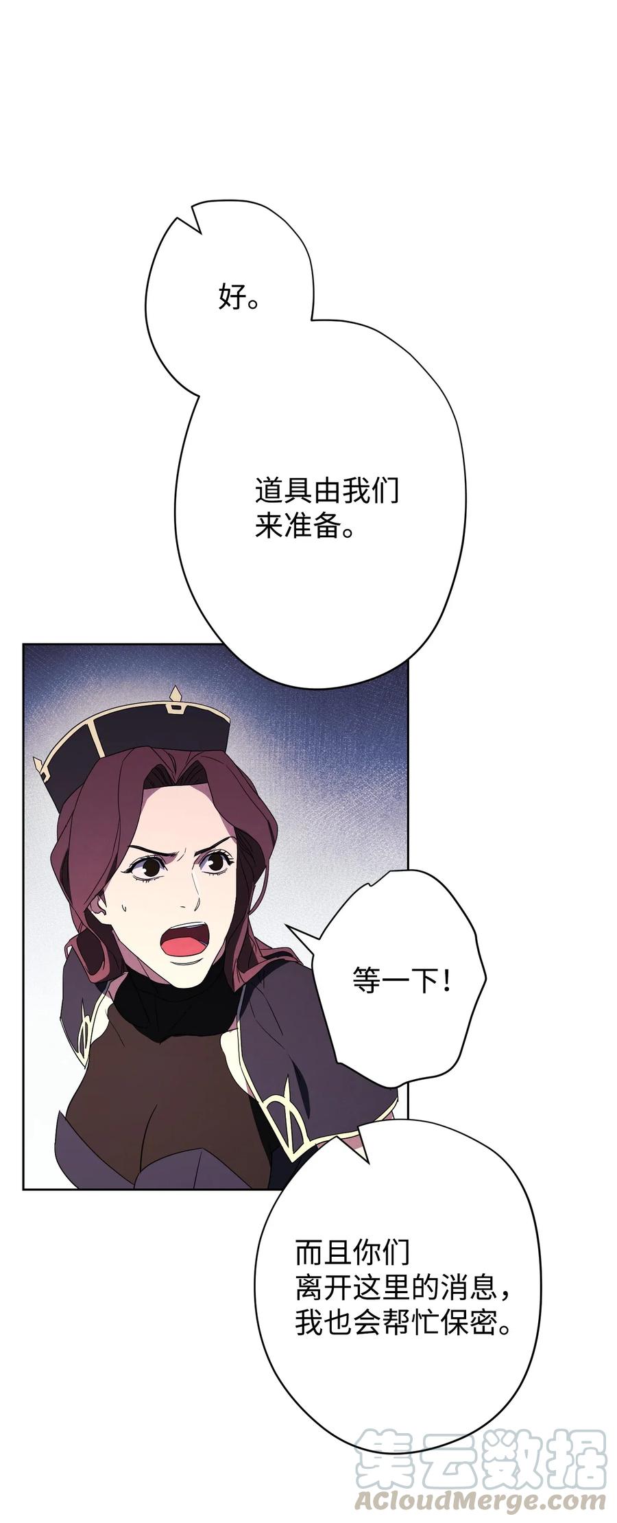 51 归来3