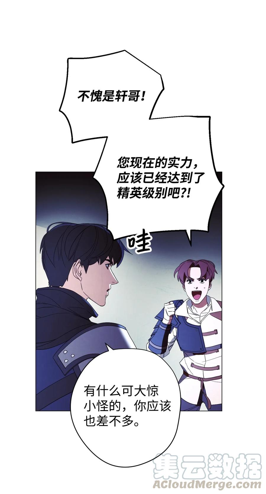 54 准备出发3
