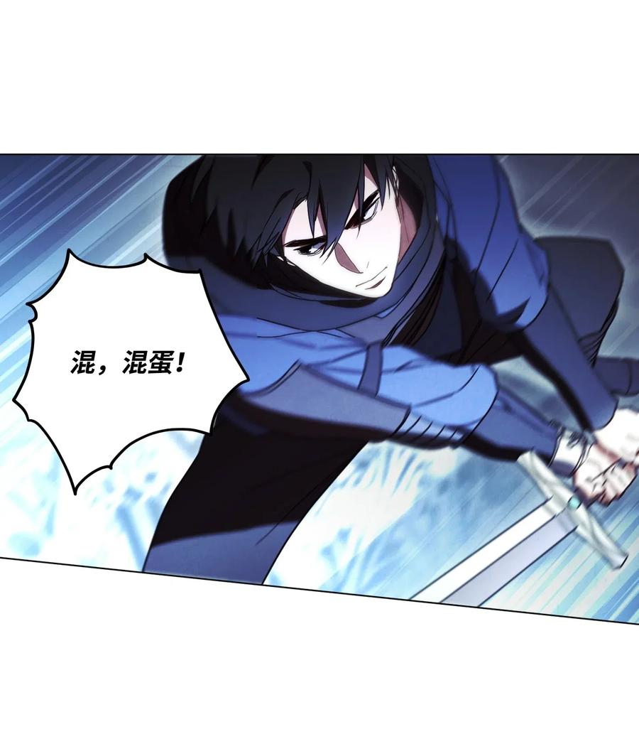 31 噬魂药水1