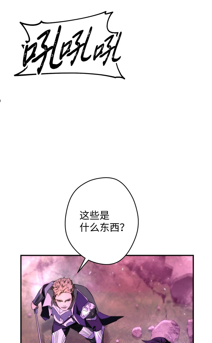 91 恶魔之主3