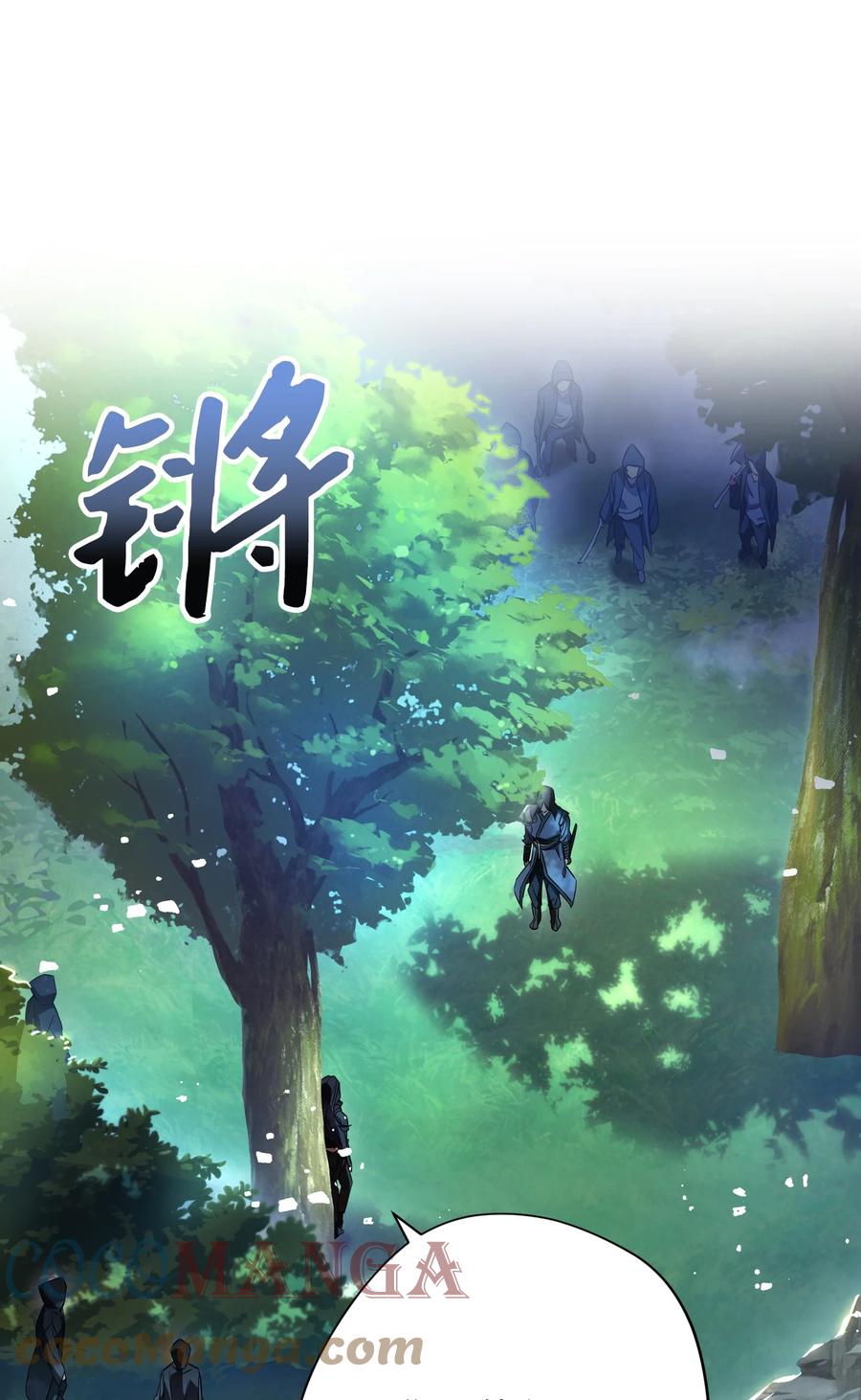 70 调虎离山4