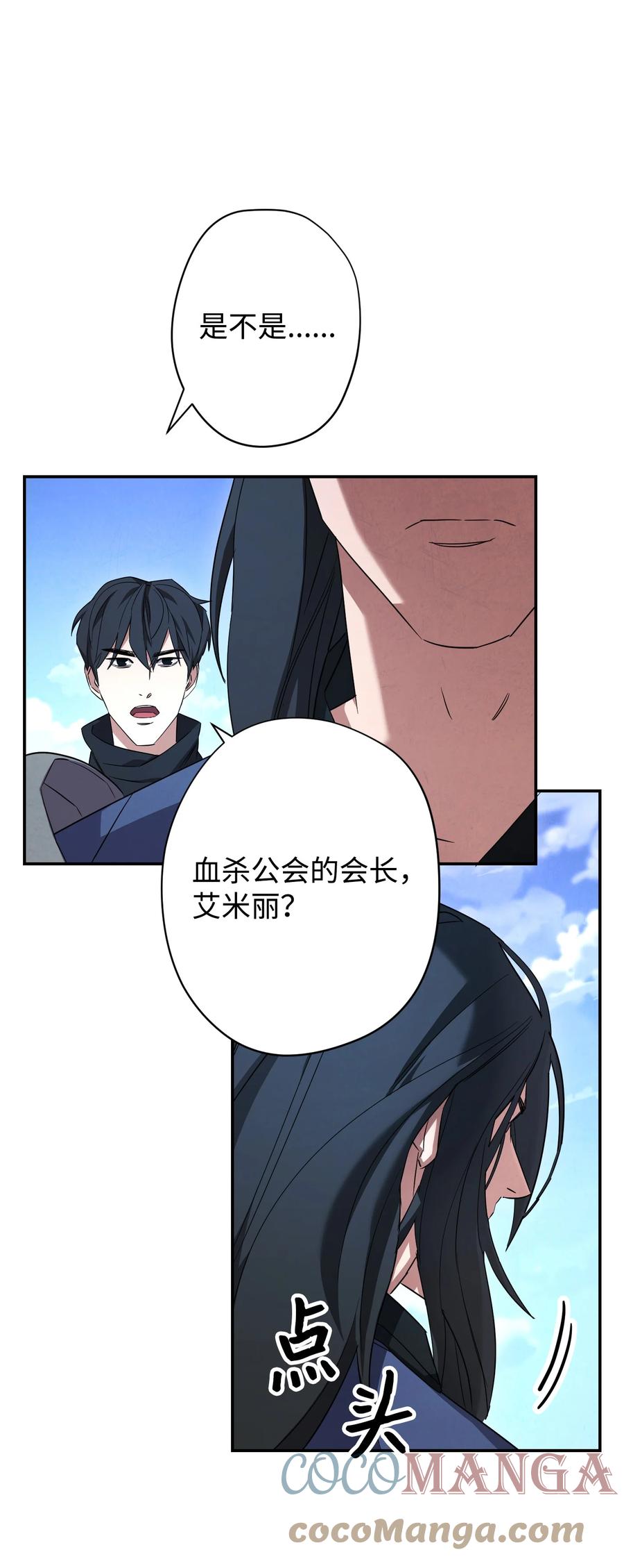 70 调虎离山2
