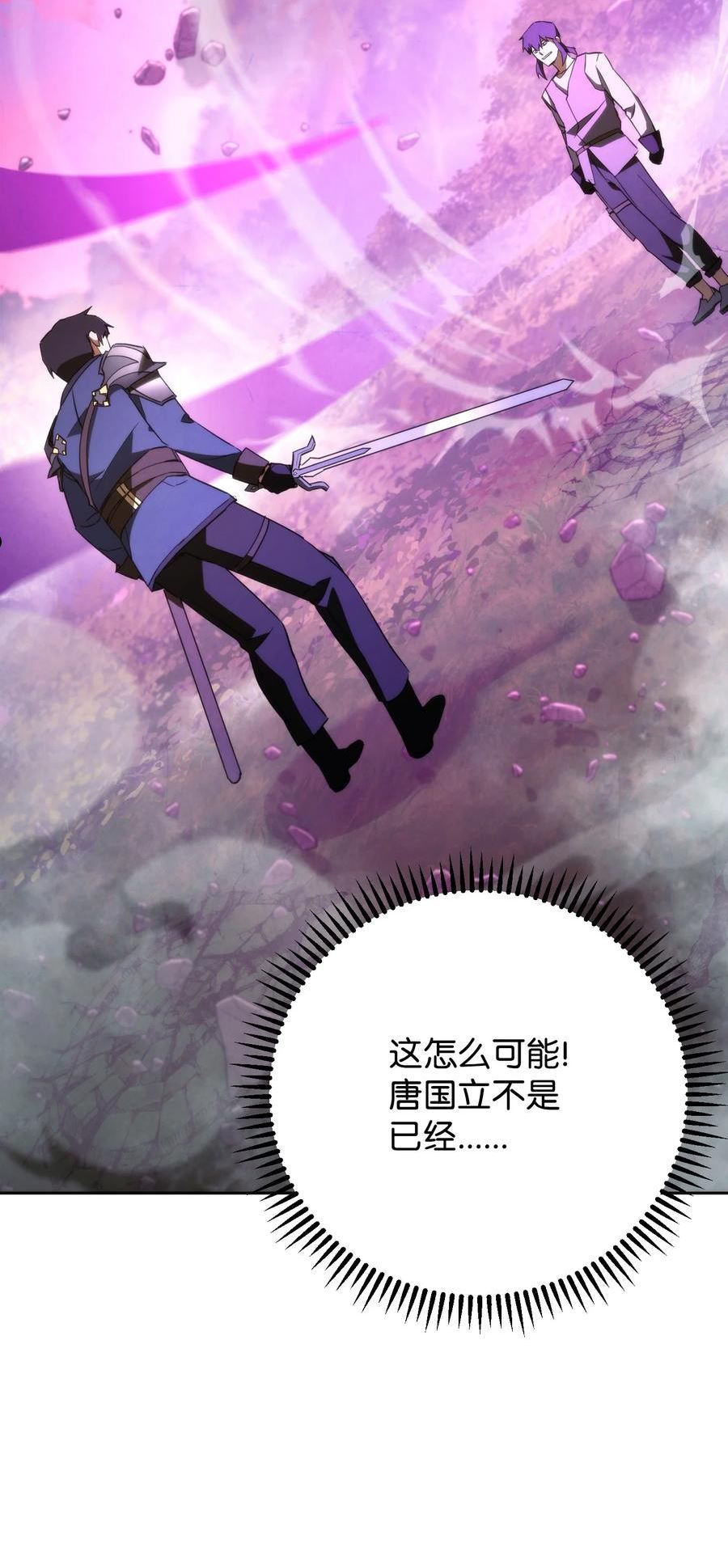 95 幻象1