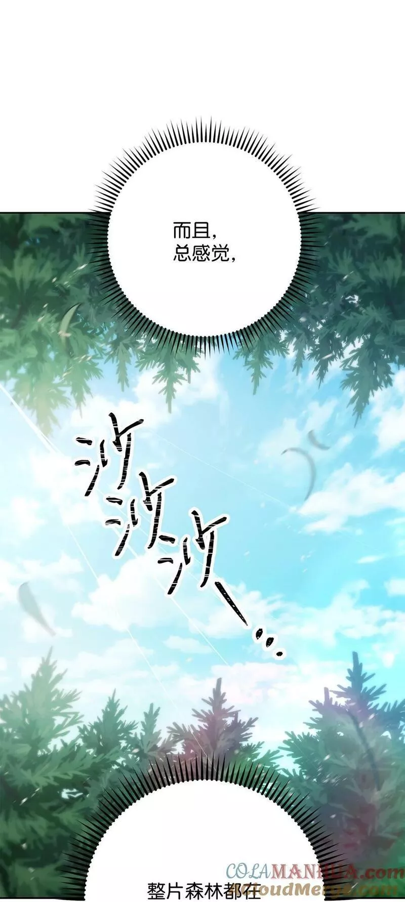 149 巨龙出现0