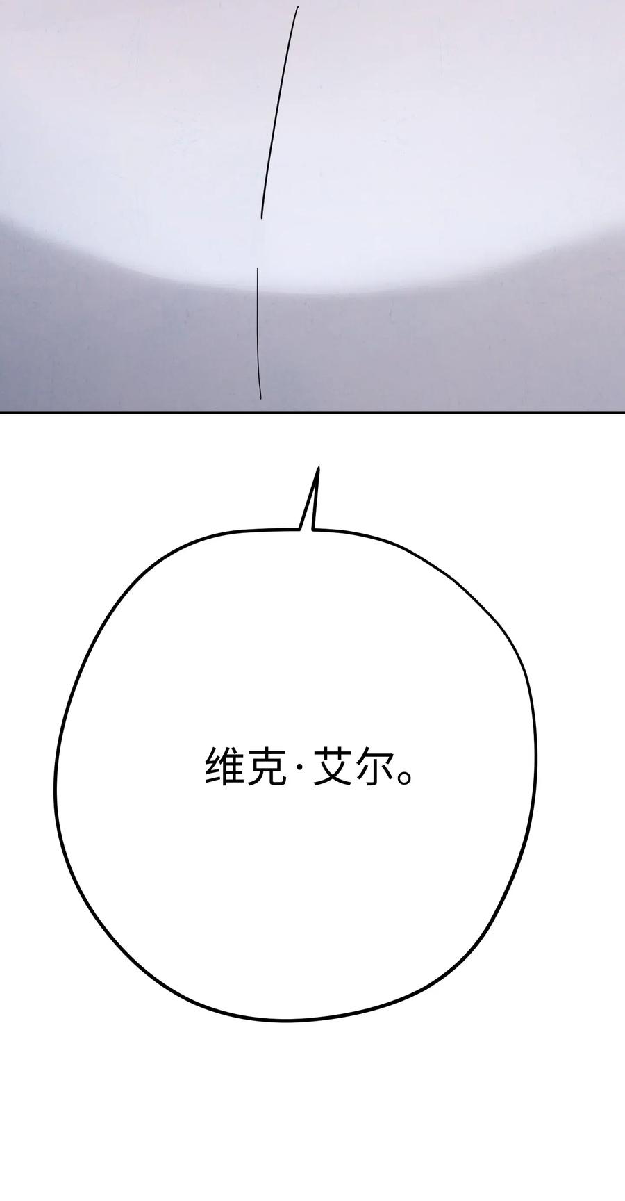 23 前往麦伦4