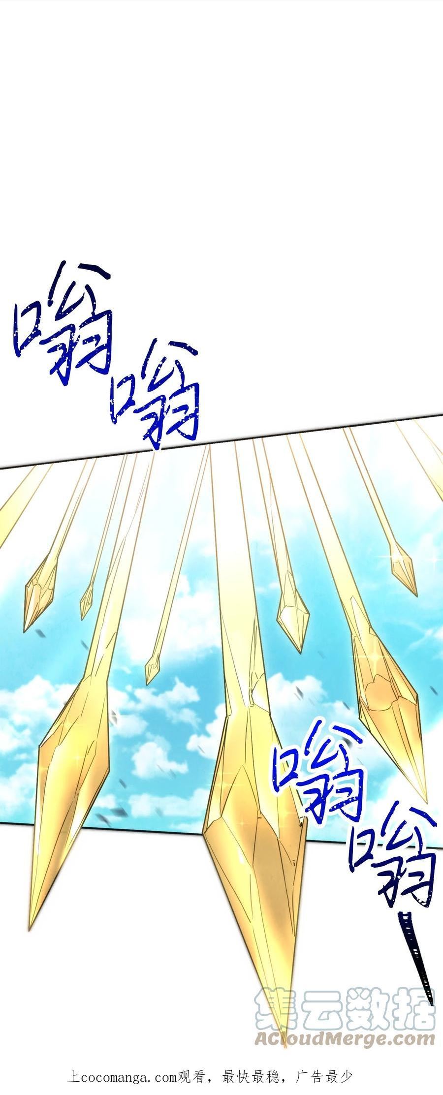 125 巨龙之怒0