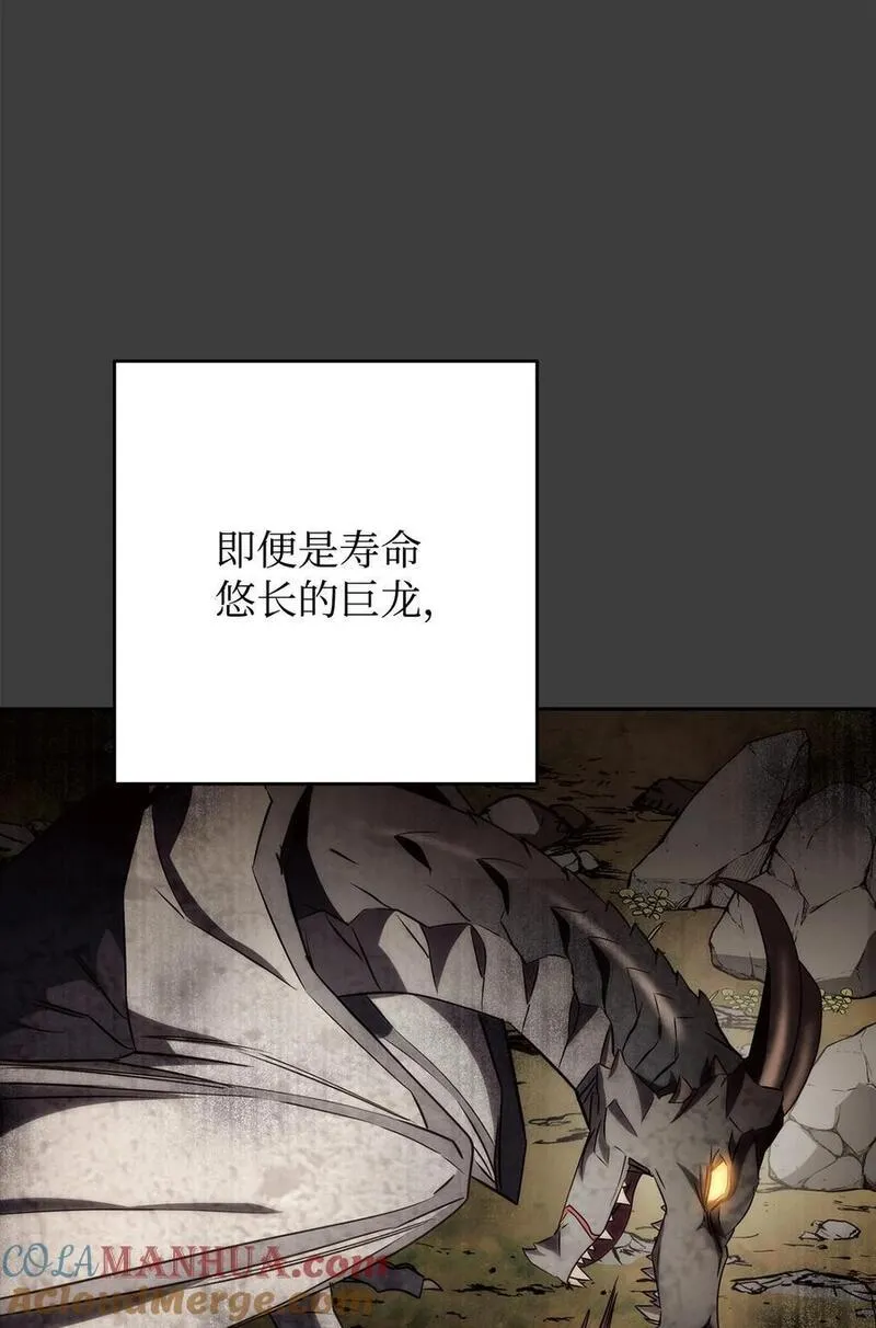 168 巨龙阴谋4