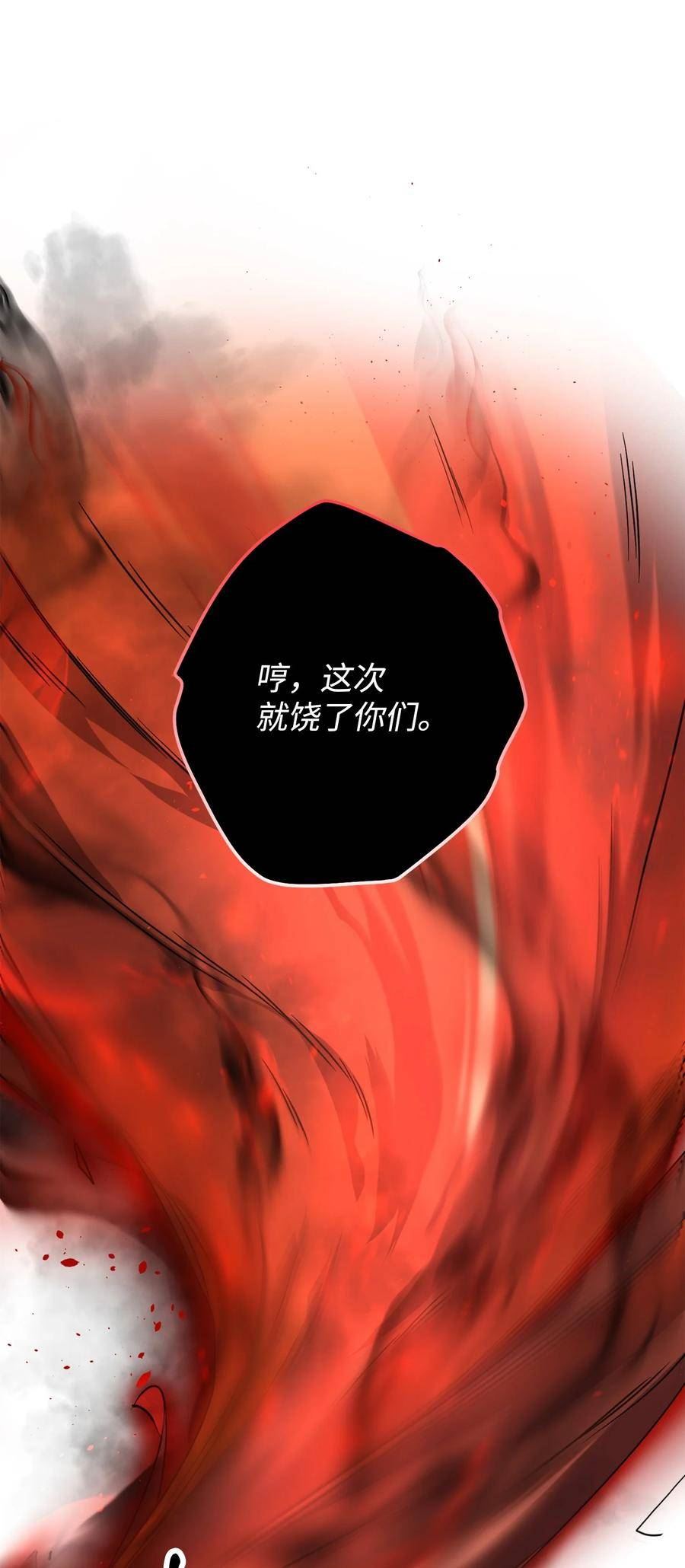 142 自导自演3