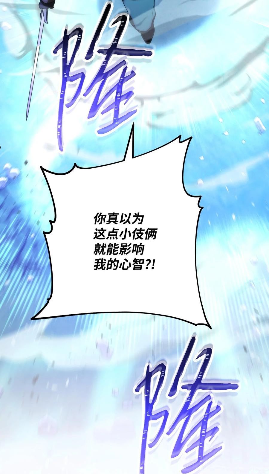 95 幻象3