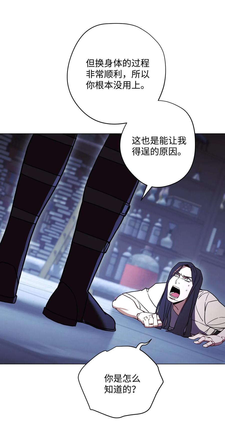 32 幕后黑手1