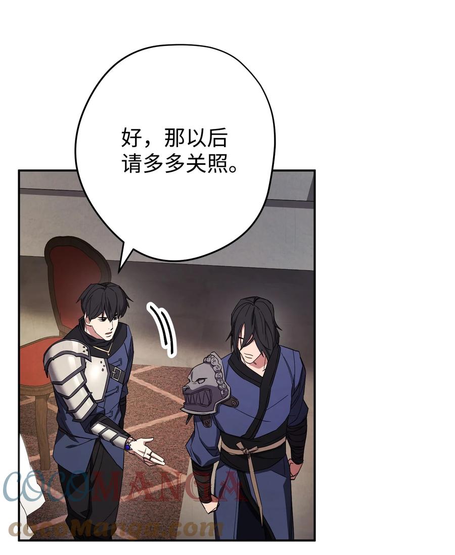 66 特训4