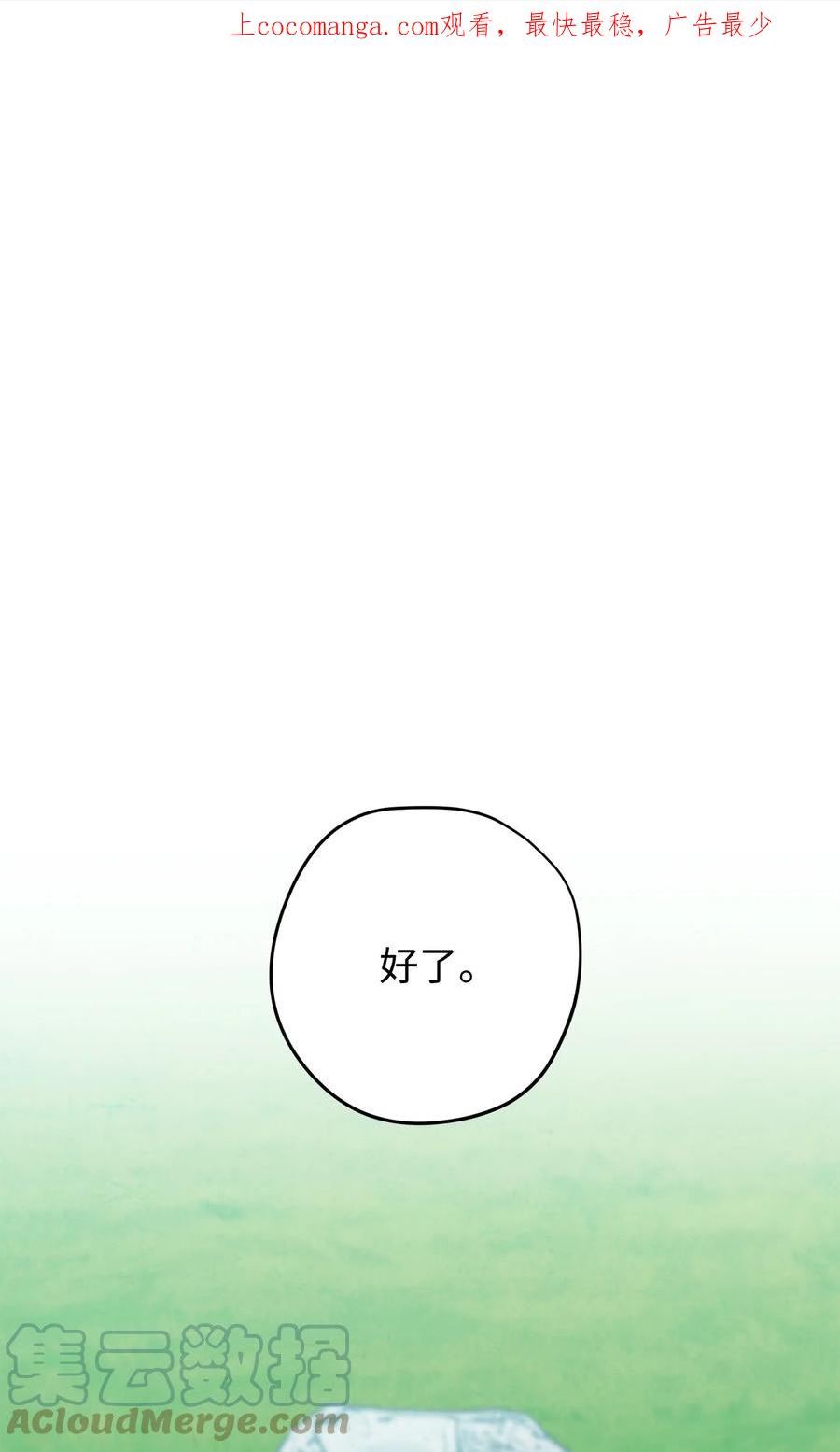 127 三年之约0